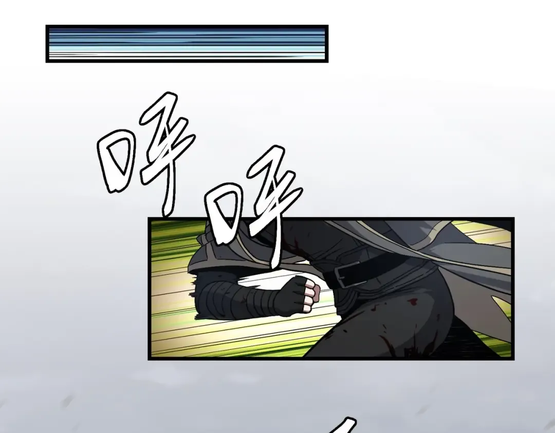 第6季第191话 强敌 第153页