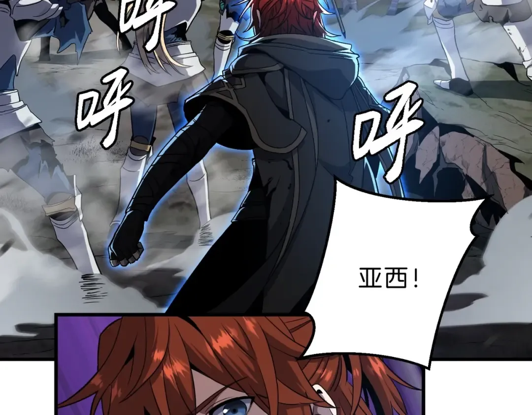 第6季第191话 强敌 第156页