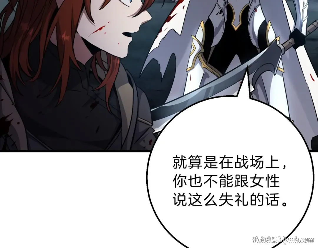 第6季第191话 强敌 第160页