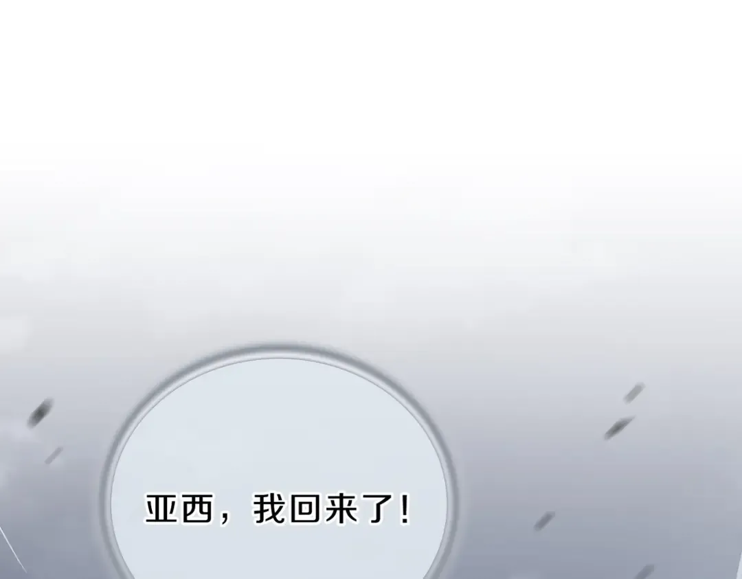 第6季第191话 强敌 第162页