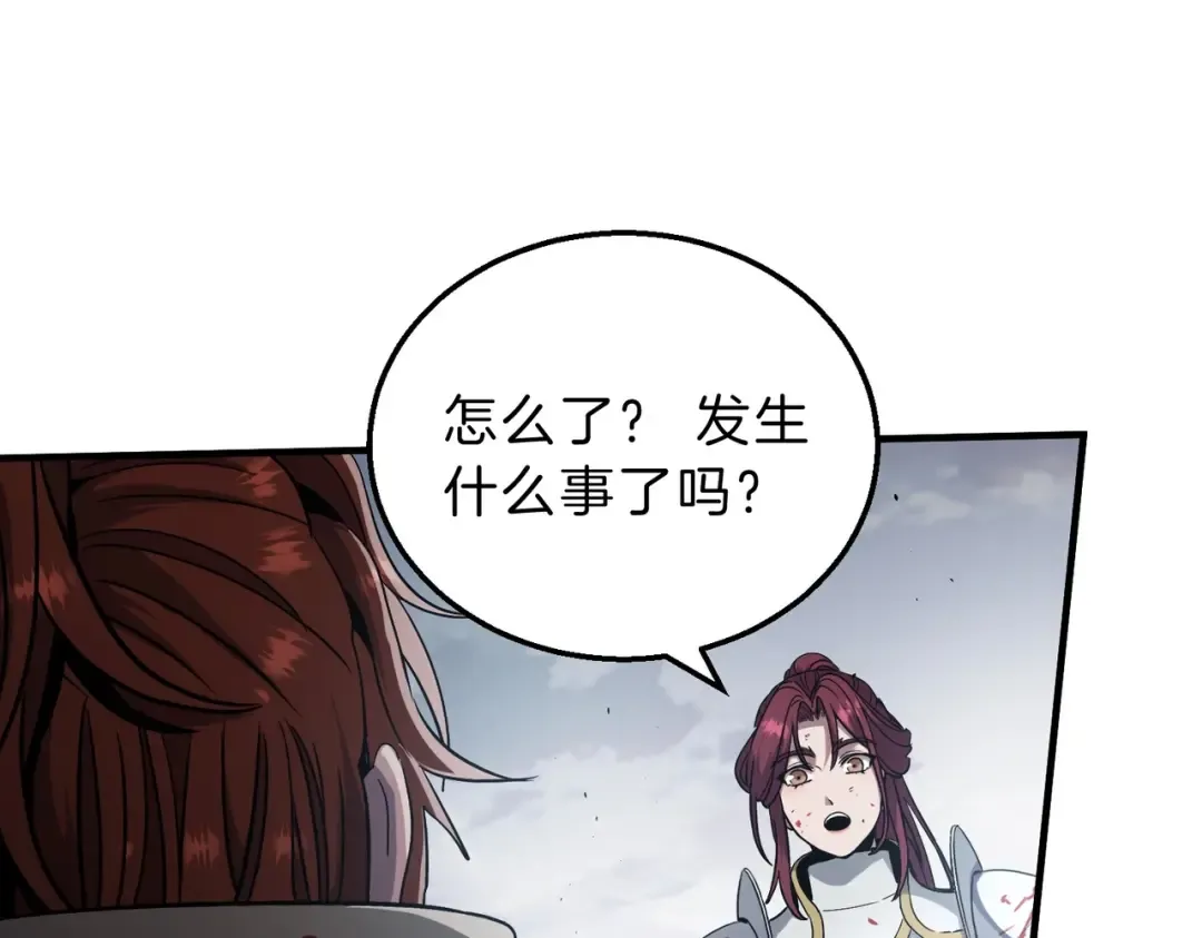 第6季第191话 强敌 第169页