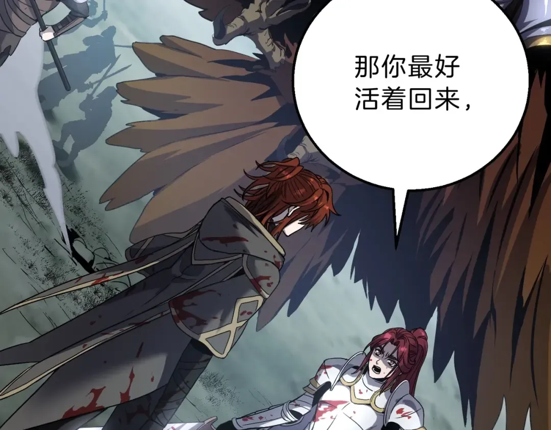 第6季第191话 强敌 第185页