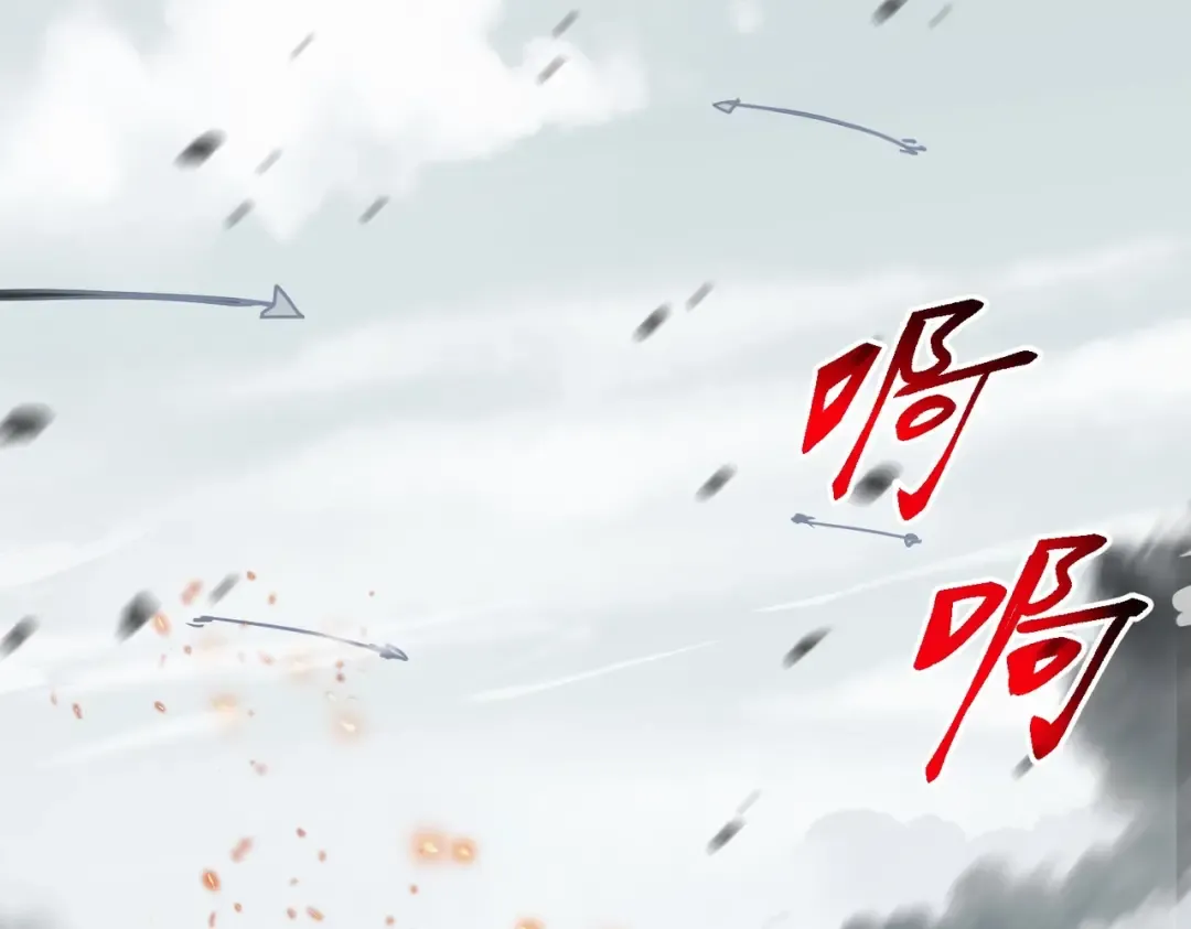 第6季第191话 强敌 第196页