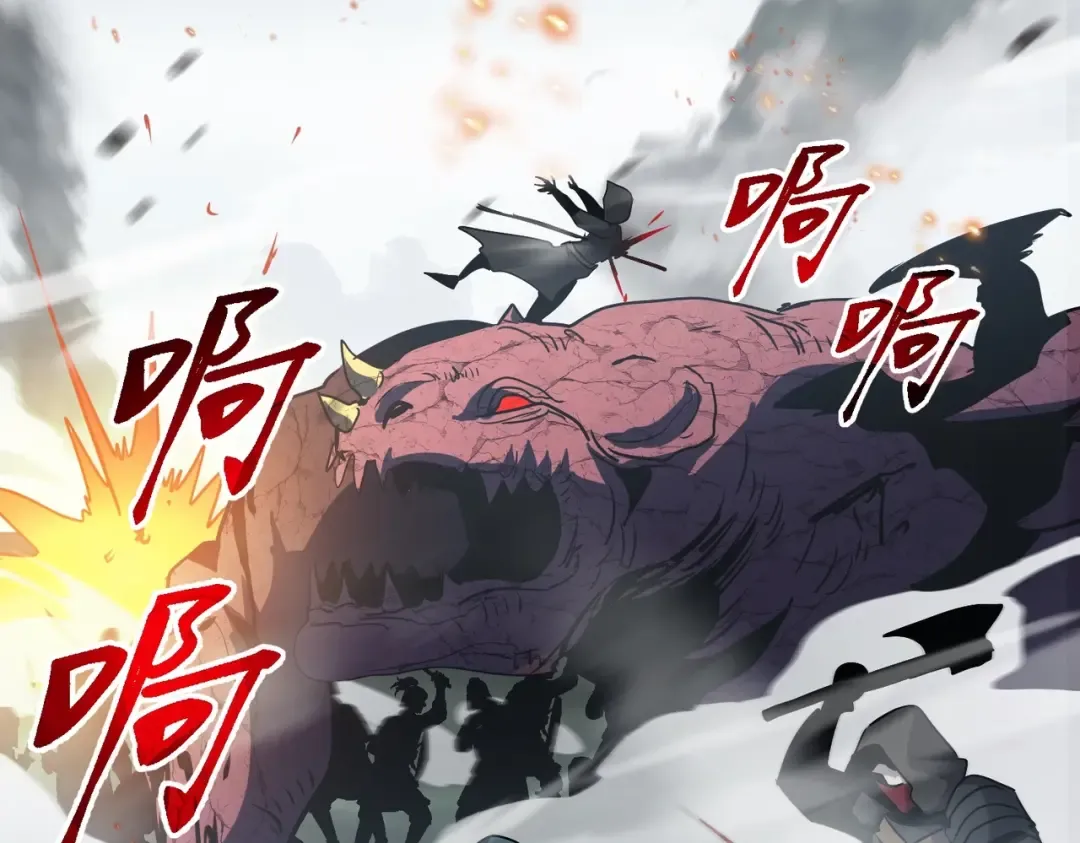 第6季第191话 强敌 第197页