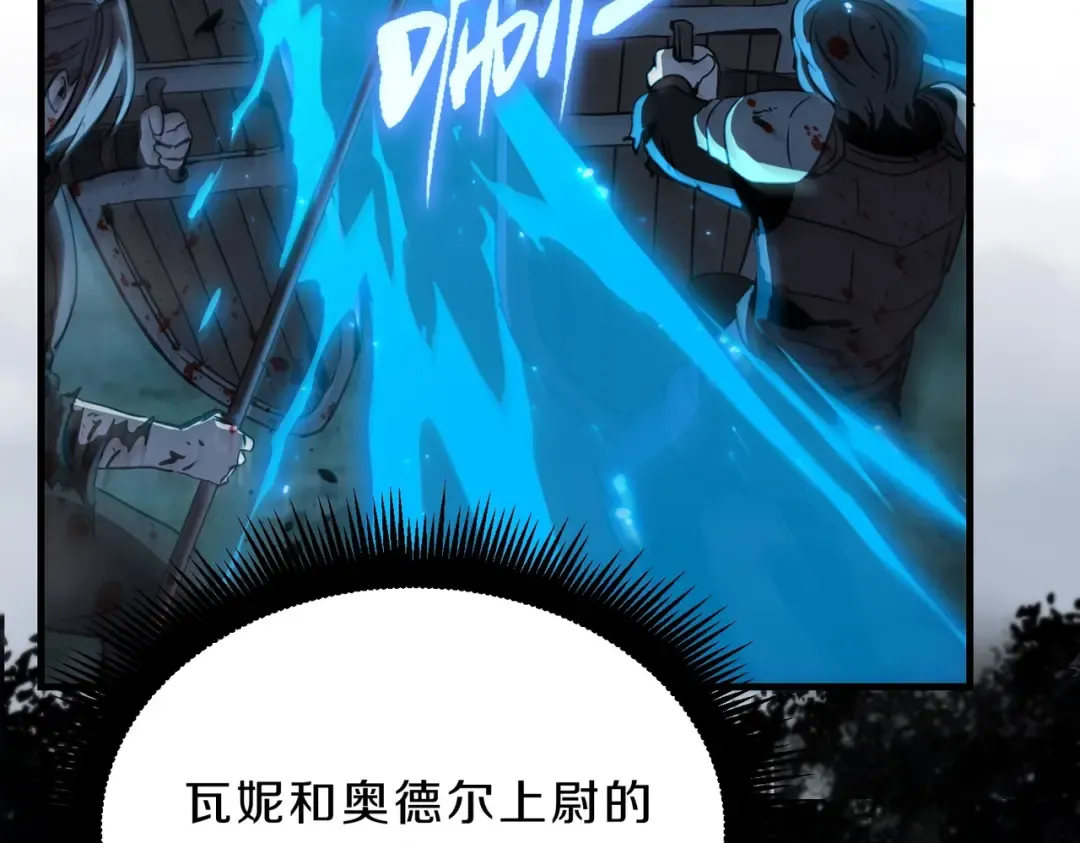 第6季第191话 强敌 第213页
