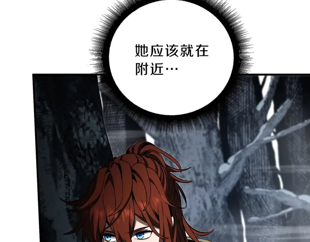 第6季第191话 强敌 第229页