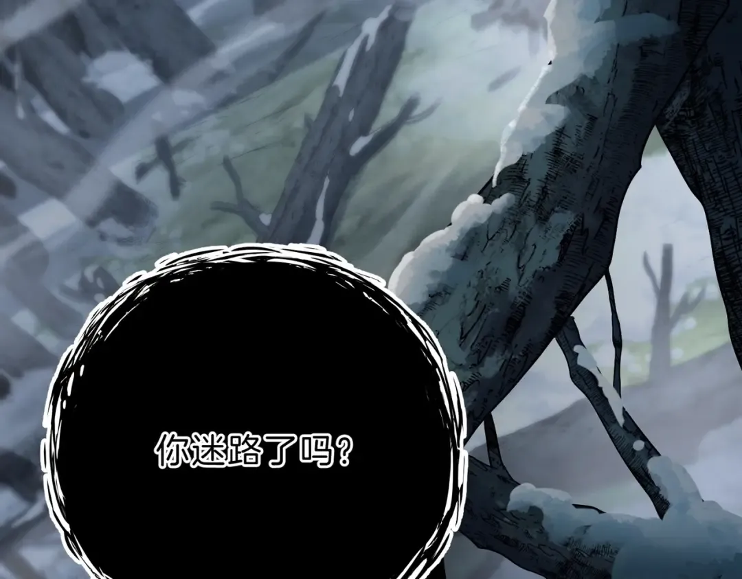 第6季第191话 强敌 第236页