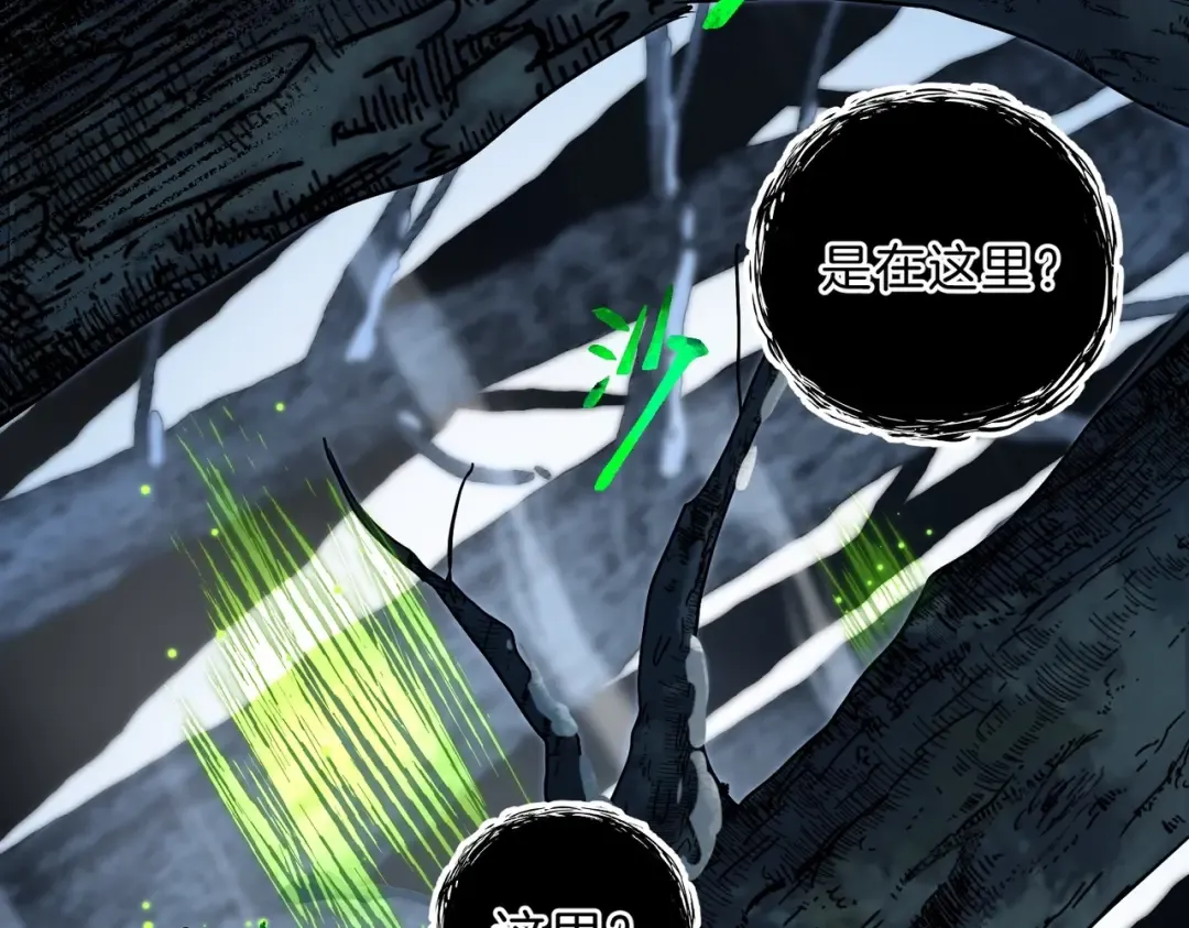 第6季第191话 强敌 第244页