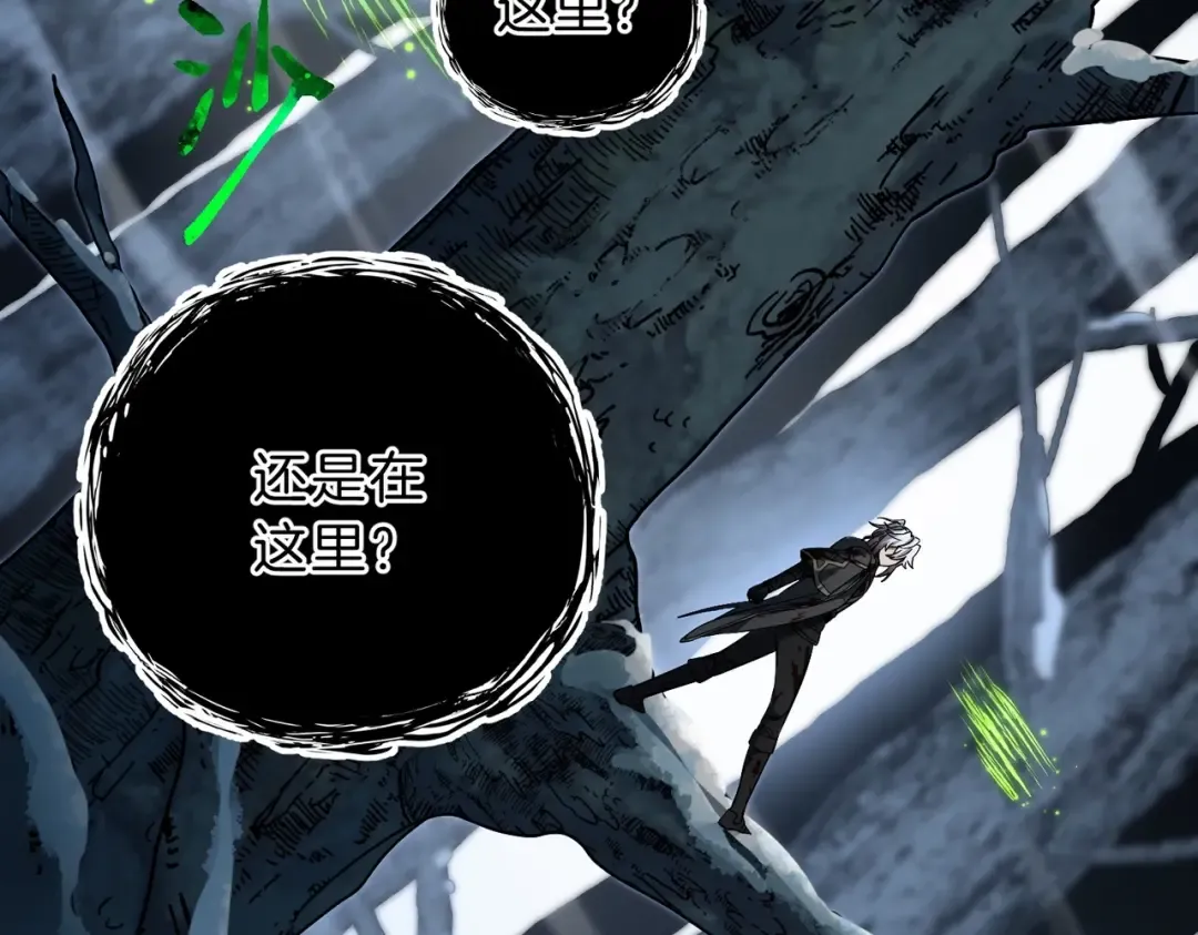 第6季第191话 强敌 第245页