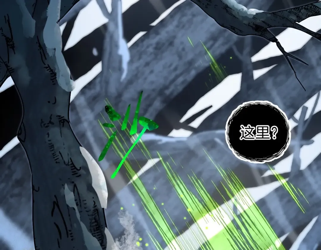 第6季第191话 强敌 第246页