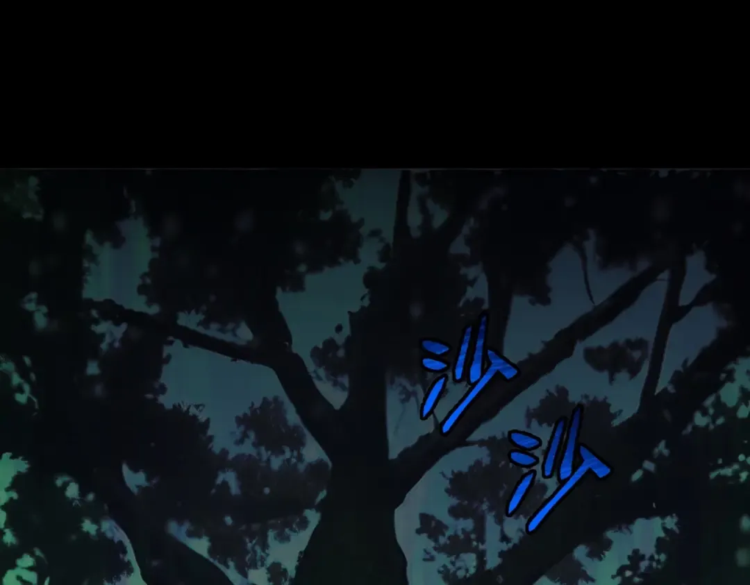 第6季第191话 强敌 第257页