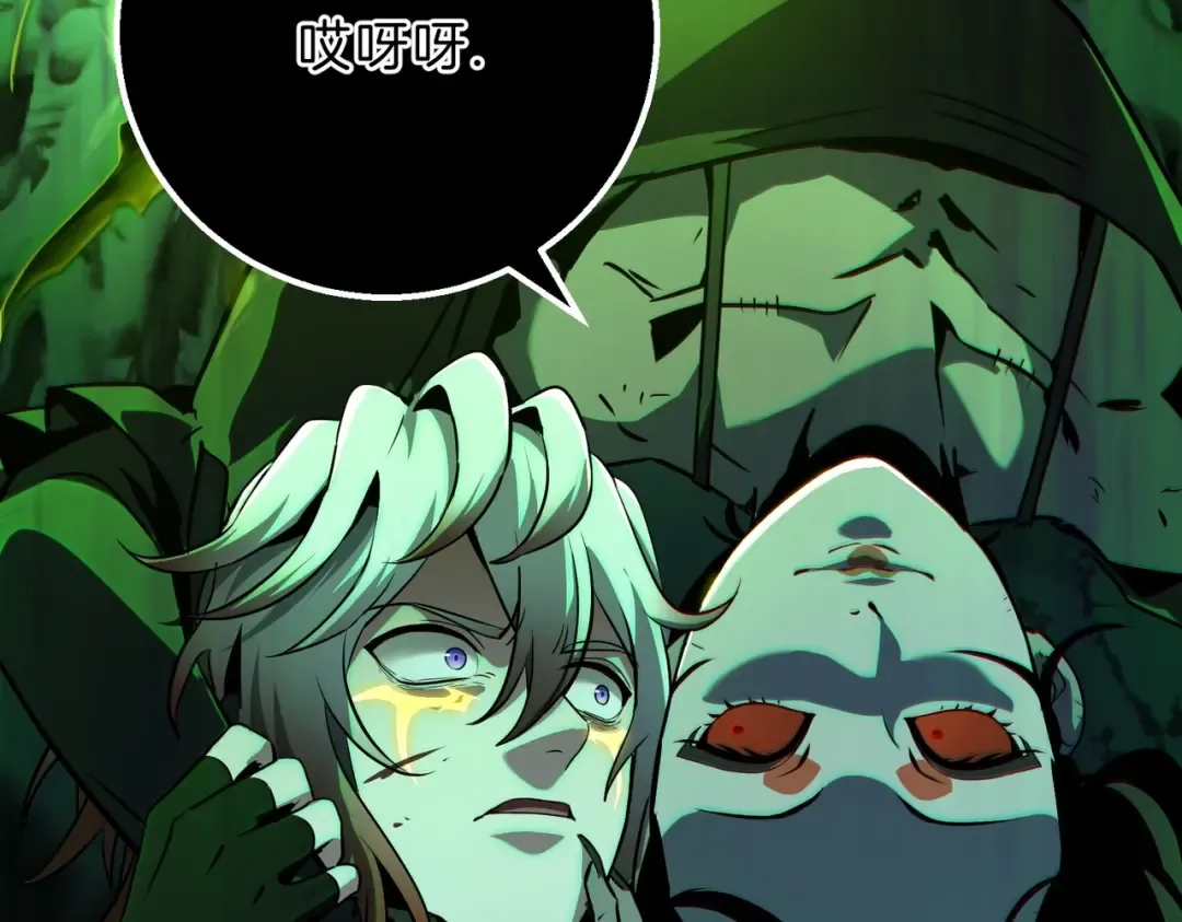 第6季第191话 强敌 第260页