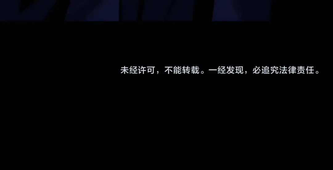 第6季第191话 强敌 第267页