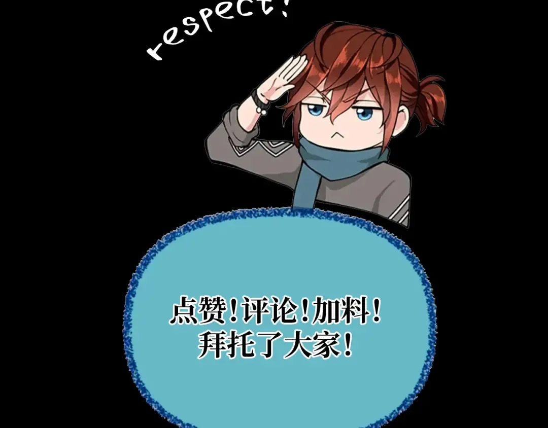 第6季第191话 强敌 第269页