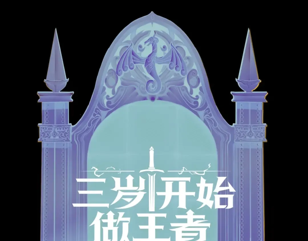 第6季第191话 强敌 第271页