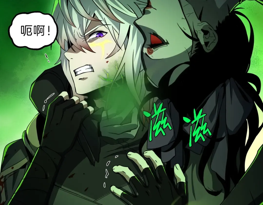 第6季第192话 带面具的女士 第5页