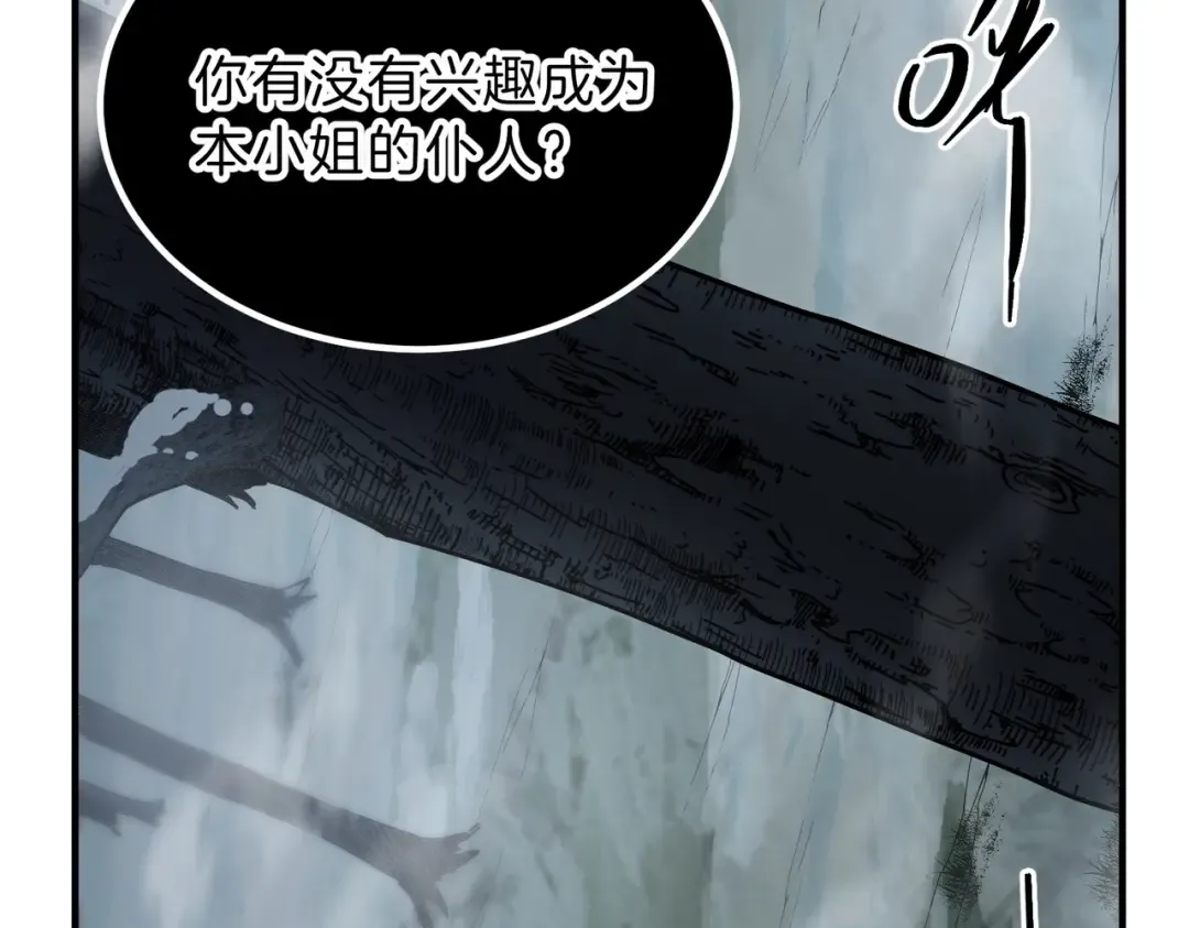 第6季第192话 带面具的女士 第29页