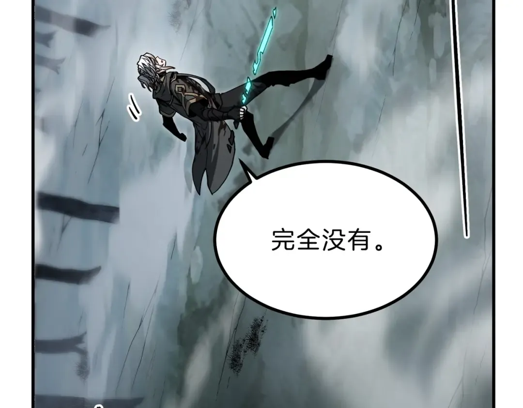 第6季第192话 带面具的女士 第30页