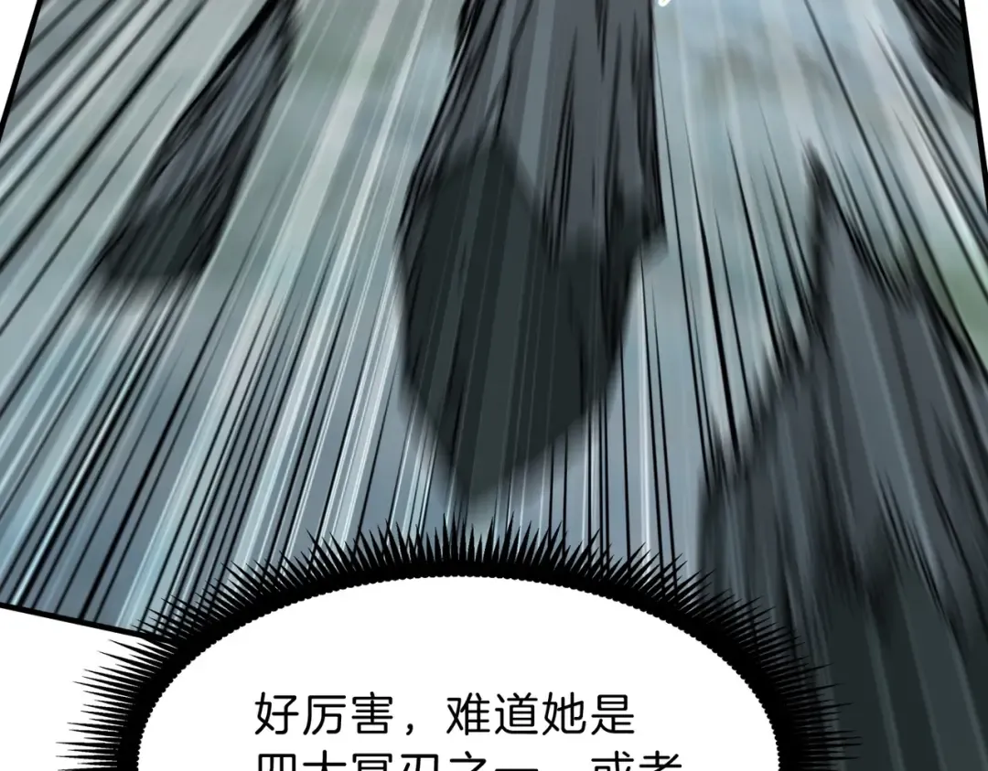 第6季第192话 带面具的女士 第46页
