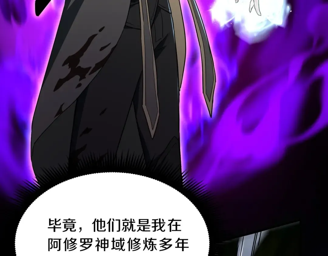 第6季第192话 带面具的女士 第55页