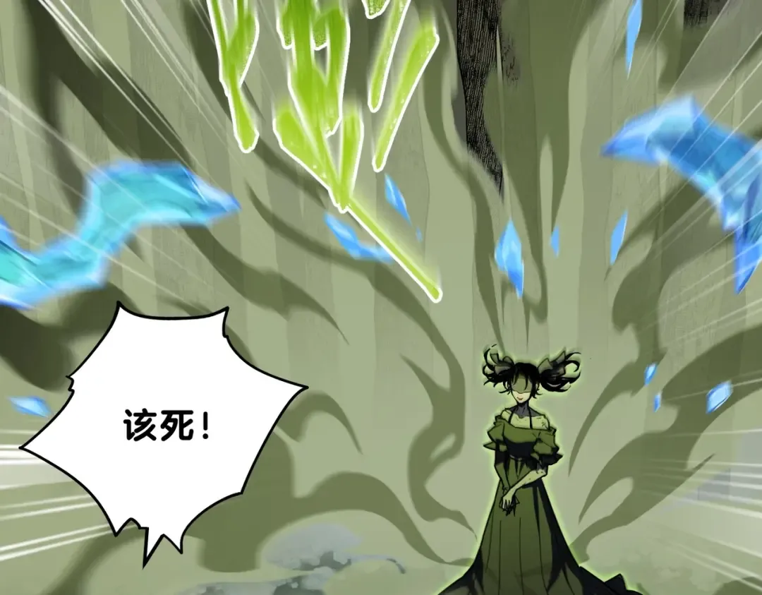 第6季第192话 带面具的女士 第74页