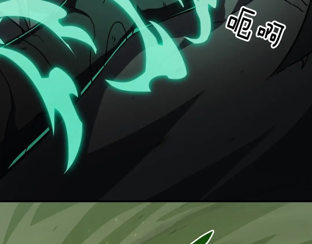 第6季第192话 带面具的女士 第86页