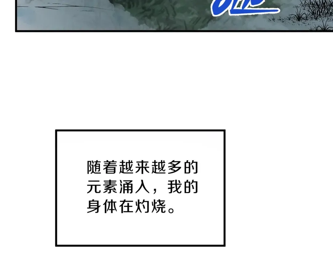 第6季第192话 带面具的女士 第92页