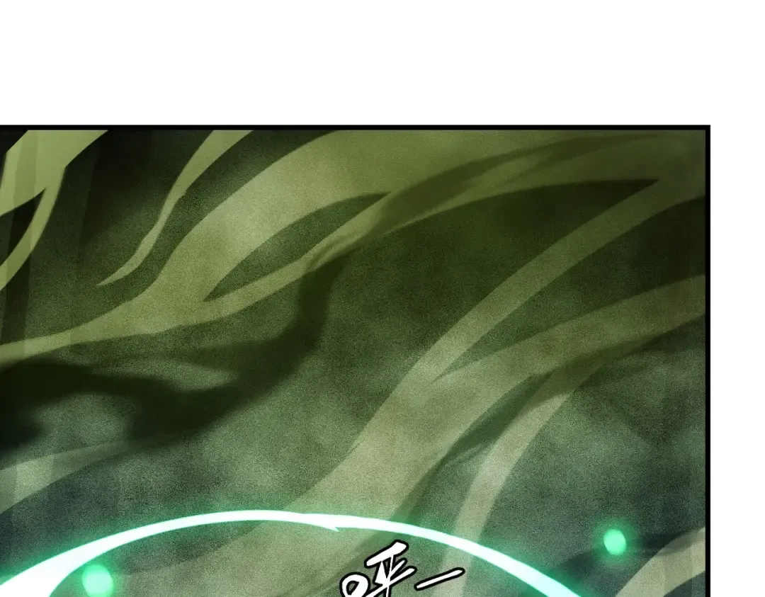 第6季第192话 带面具的女士 第94页