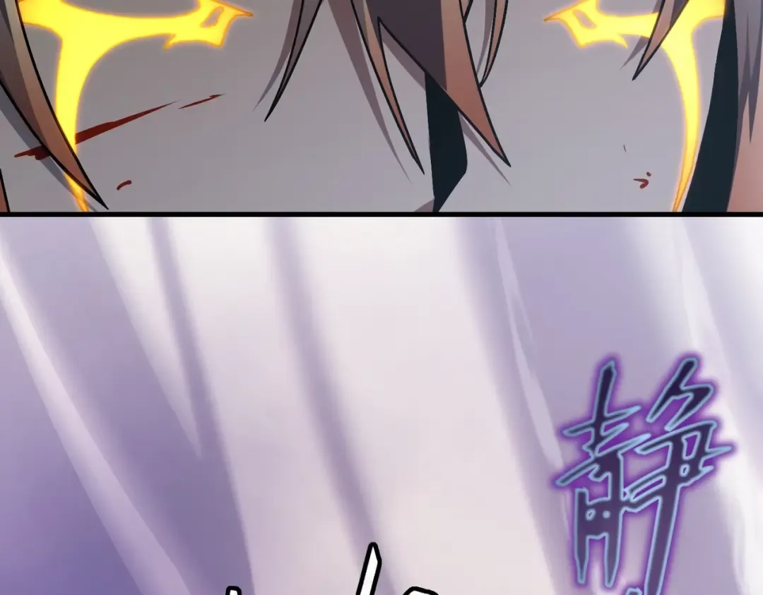 第6季第192话 带面具的女士 第98页