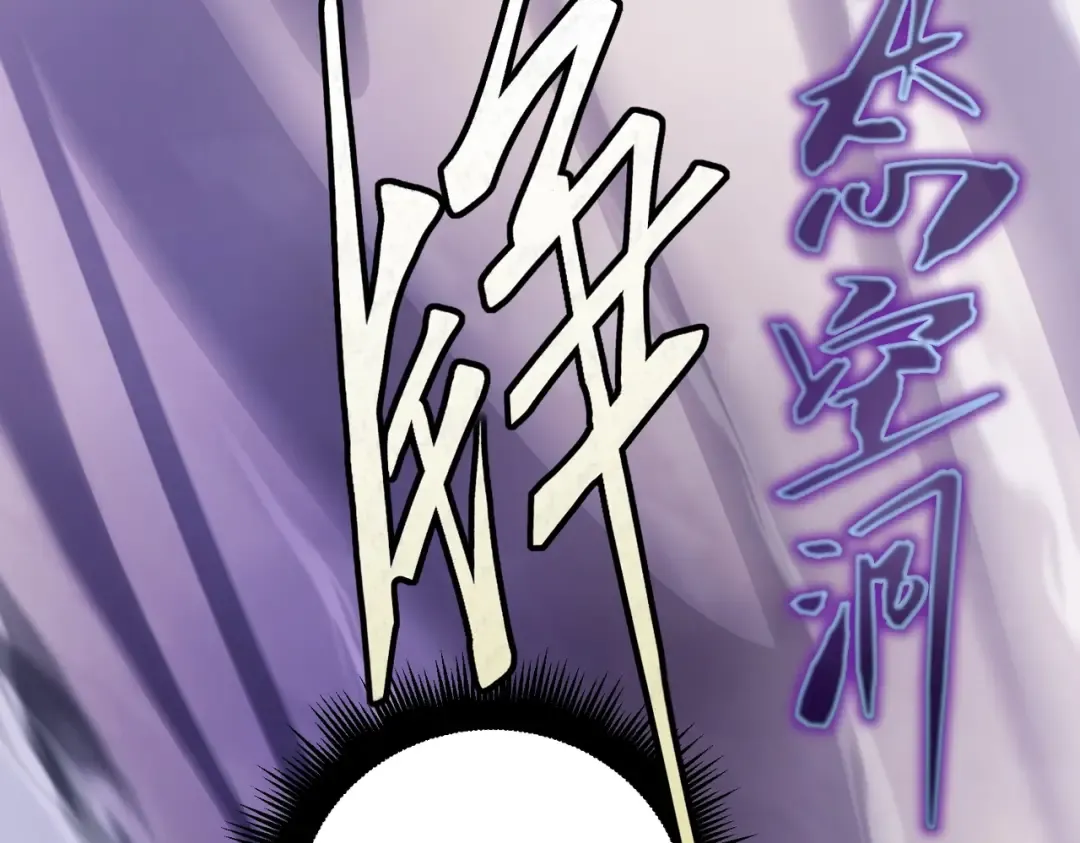 第6季第192话 带面具的女士 第99页