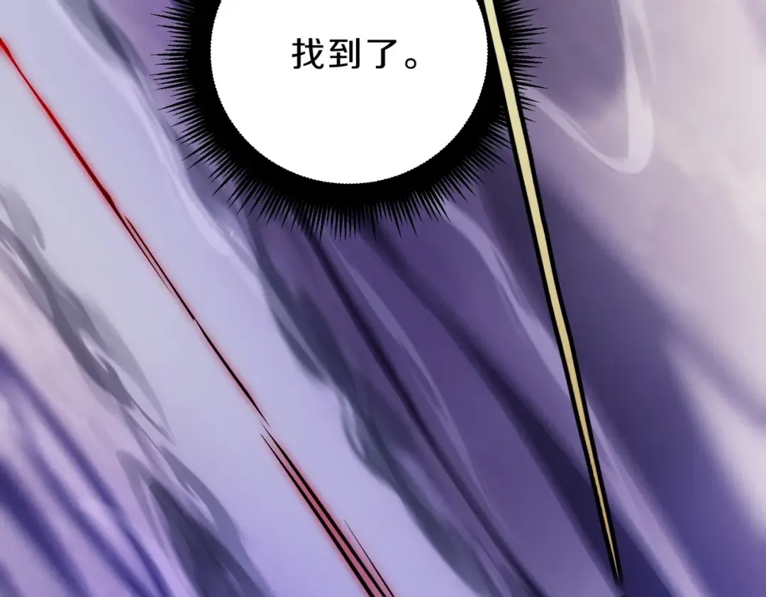 第6季第192话 带面具的女士 第100页