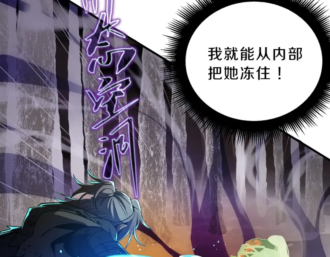 第6季第192话 带面具的女士 第130页