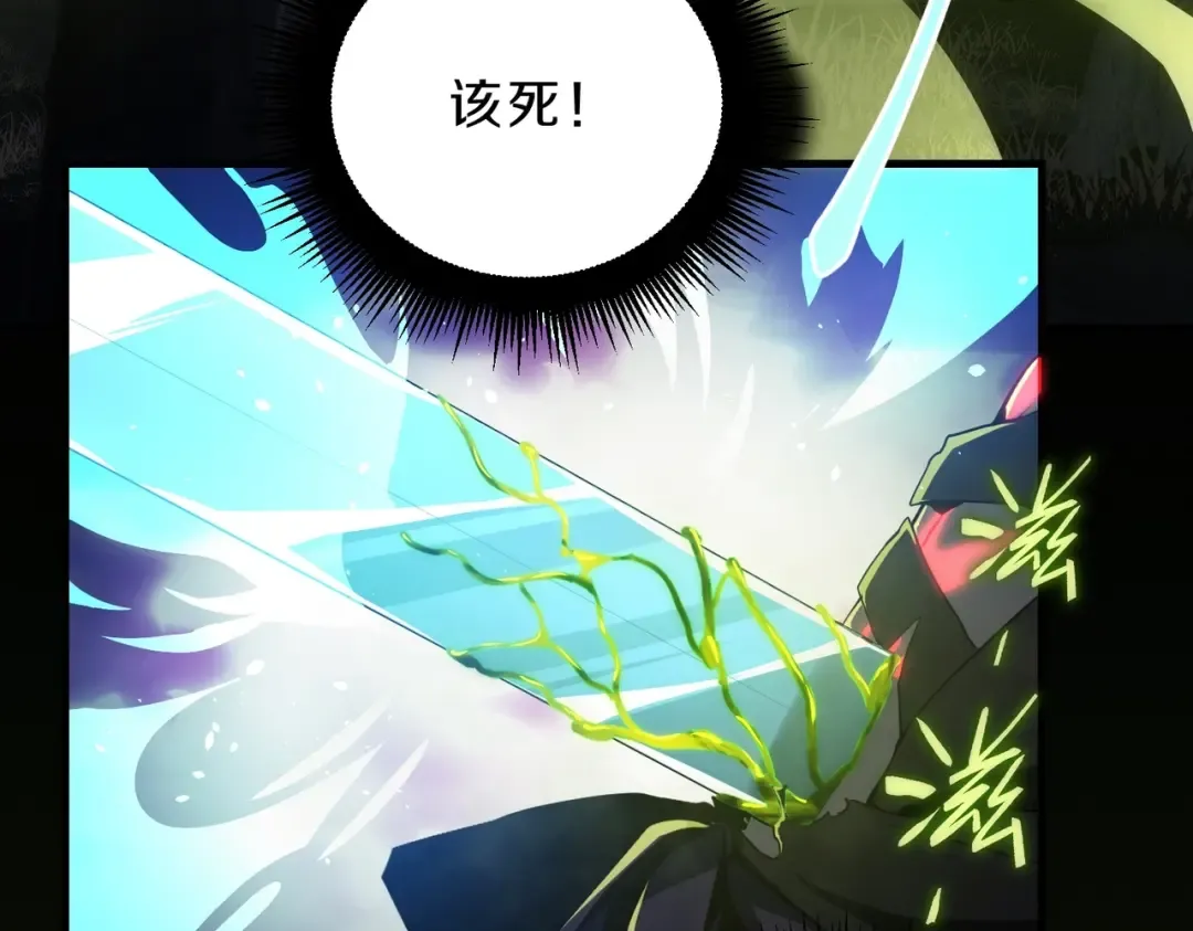 第6季第192话 带面具的女士 第134页