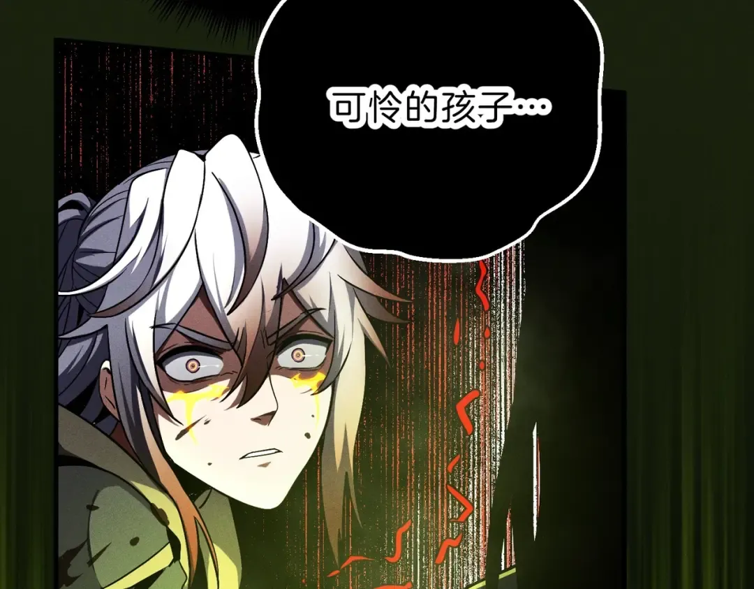 第6季第192话 带面具的女士 第137页