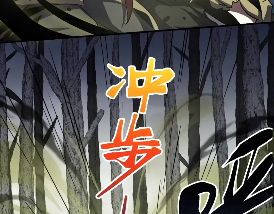 第6季第192话 带面具的女士 第151页