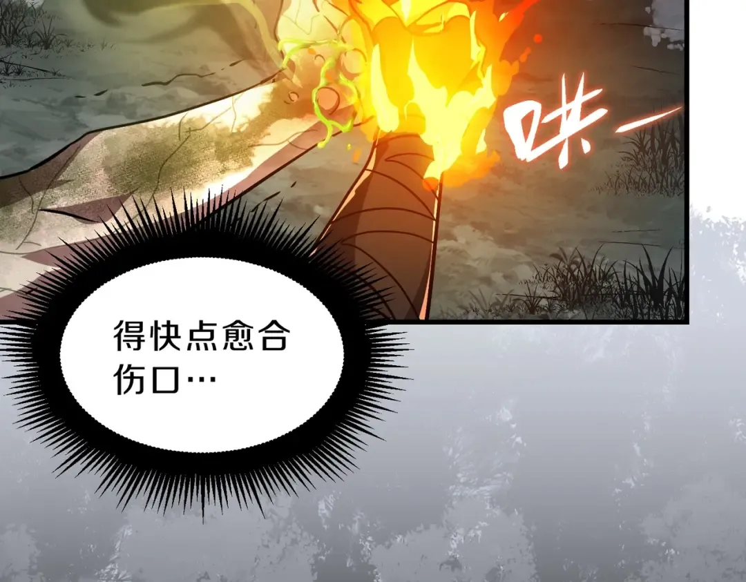 第6季第192话 带面具的女士 第167页