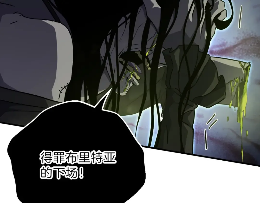 第6季第192话 带面具的女士 第172页