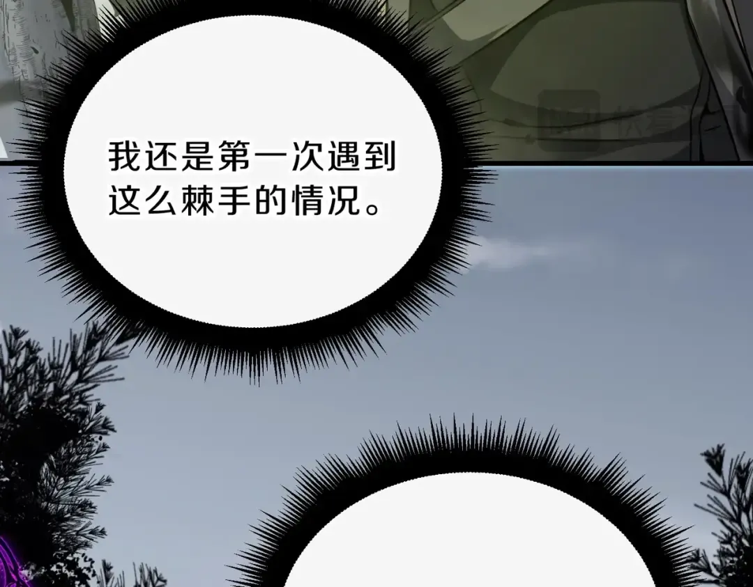 第6季第192话 带面具的女士 第186页