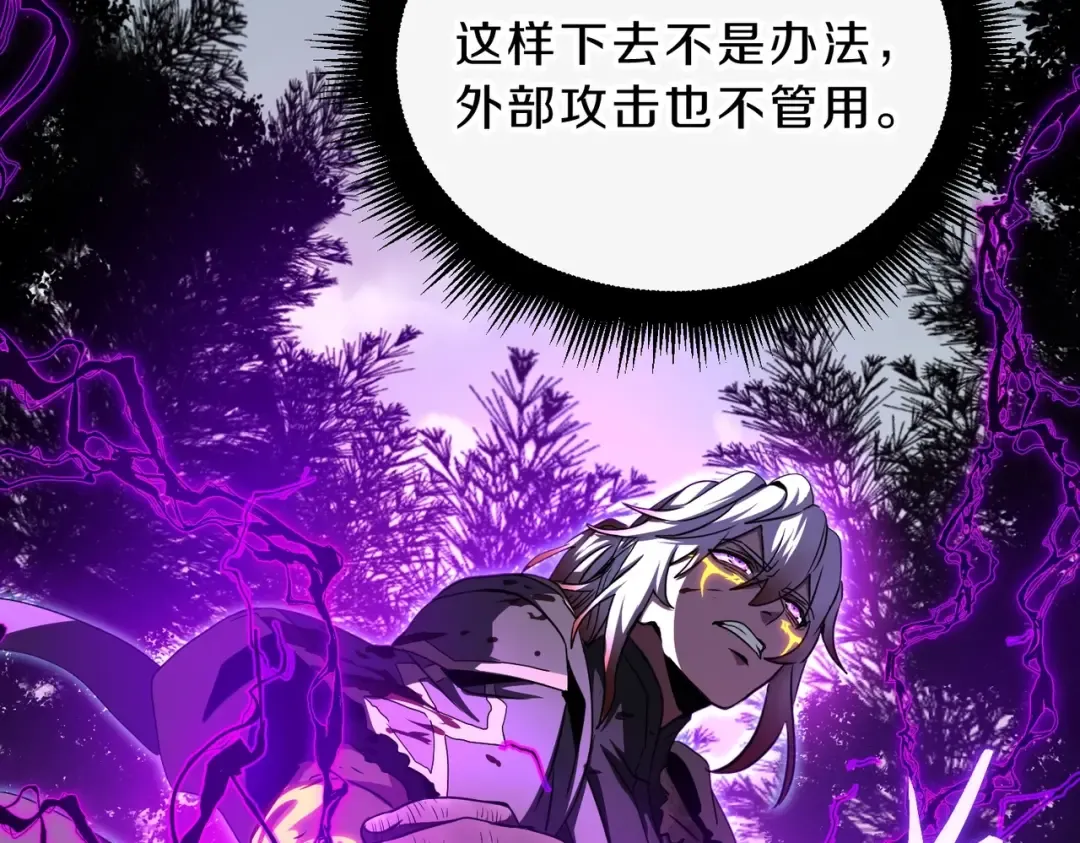 第6季第192话 带面具的女士 第187页