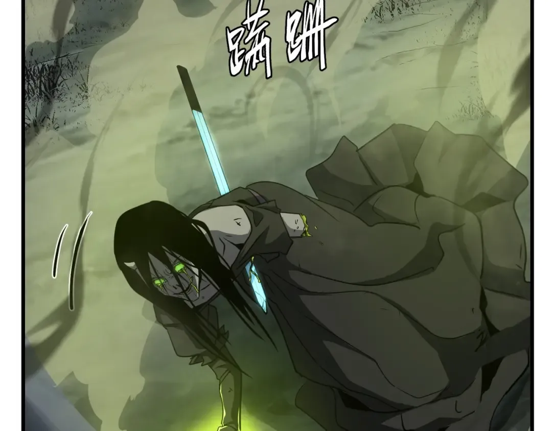 第6季第192话 带面具的女士 第190页