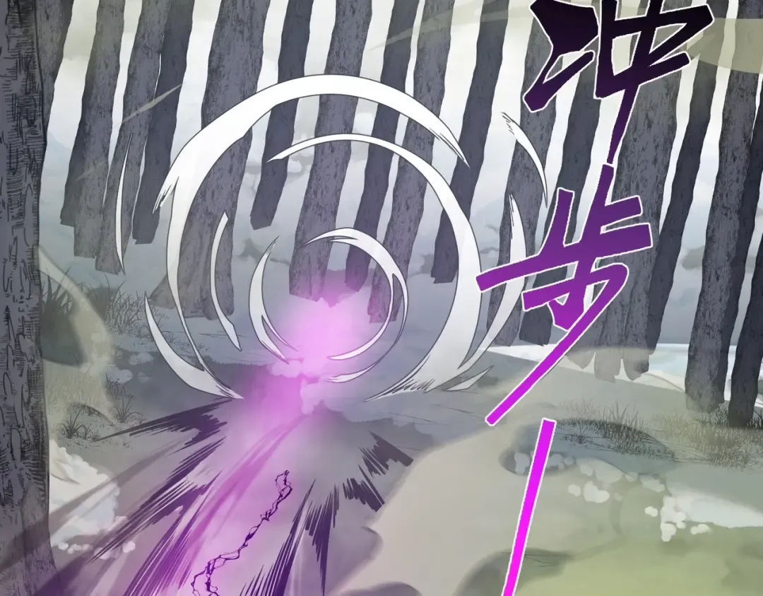 第6季第192话 带面具的女士 第194页