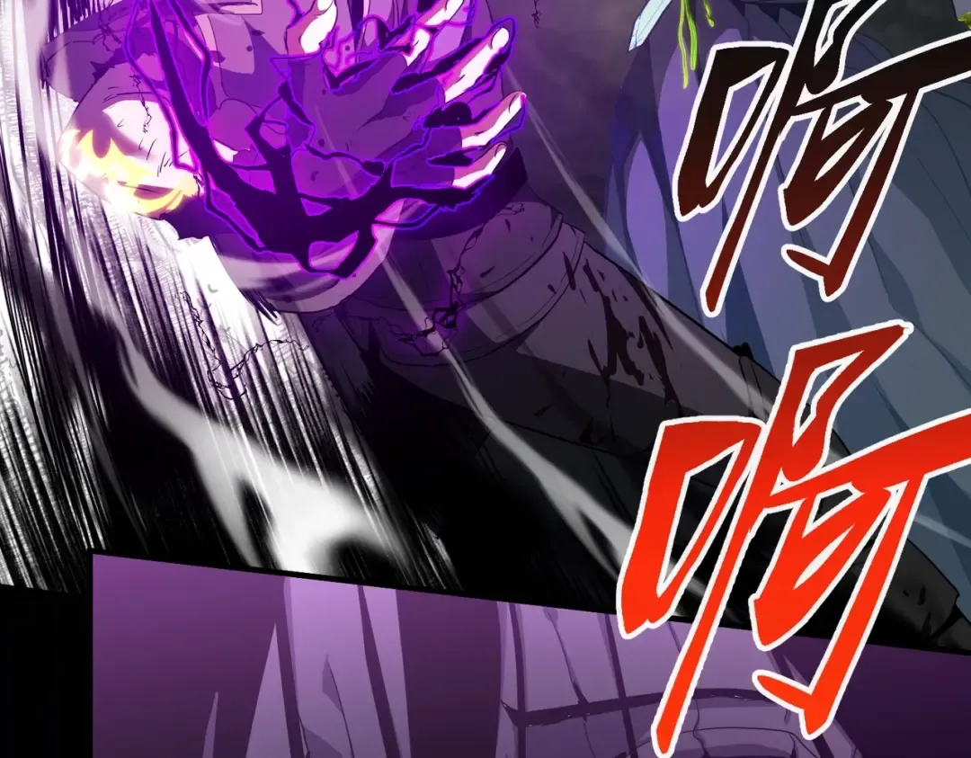第6季第192话 带面具的女士 第196页
