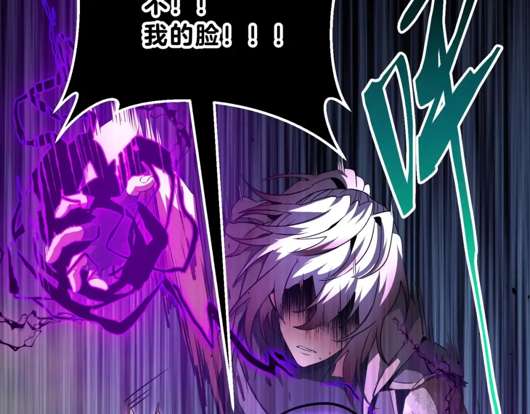 第6季第192话 带面具的女士 第198页