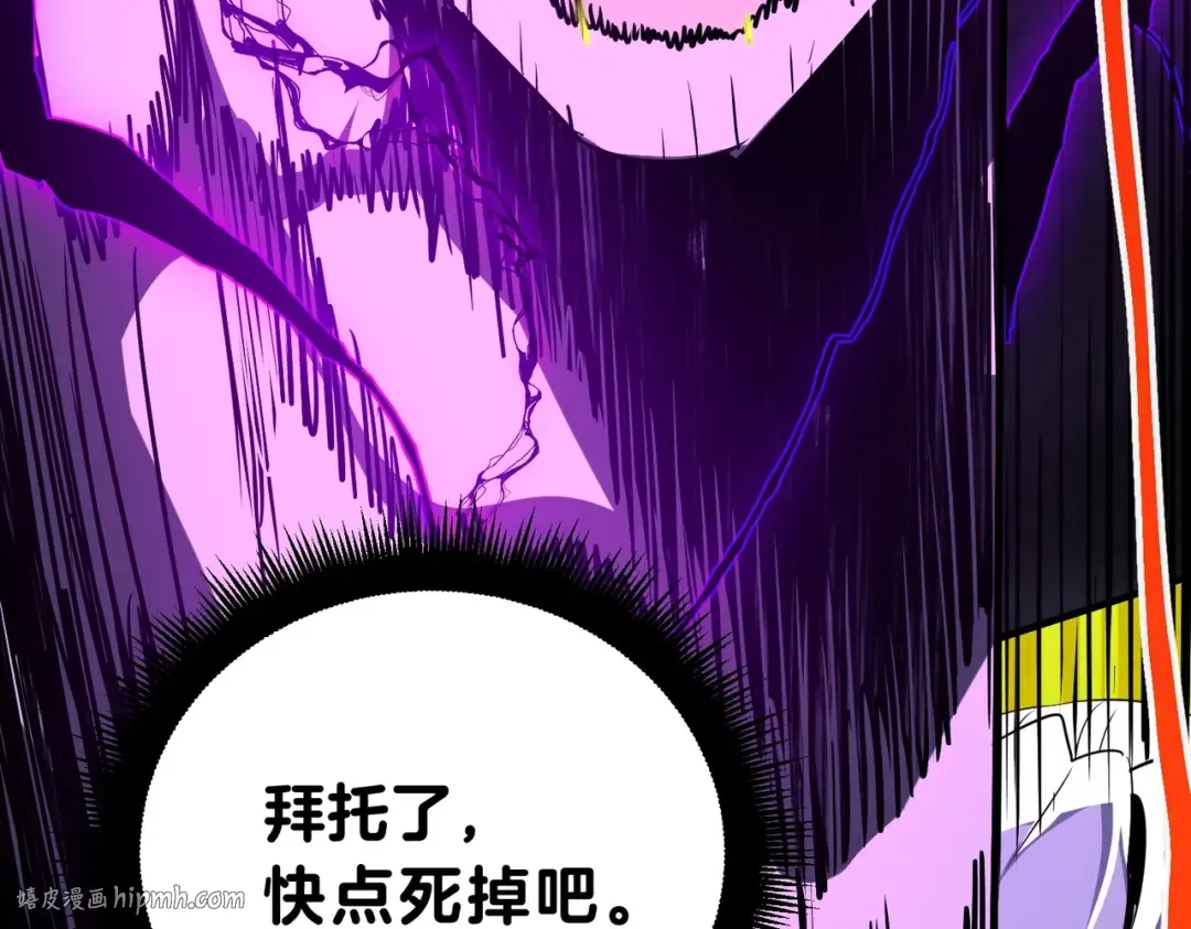 第6季第192话 带面具的女士 第208页
