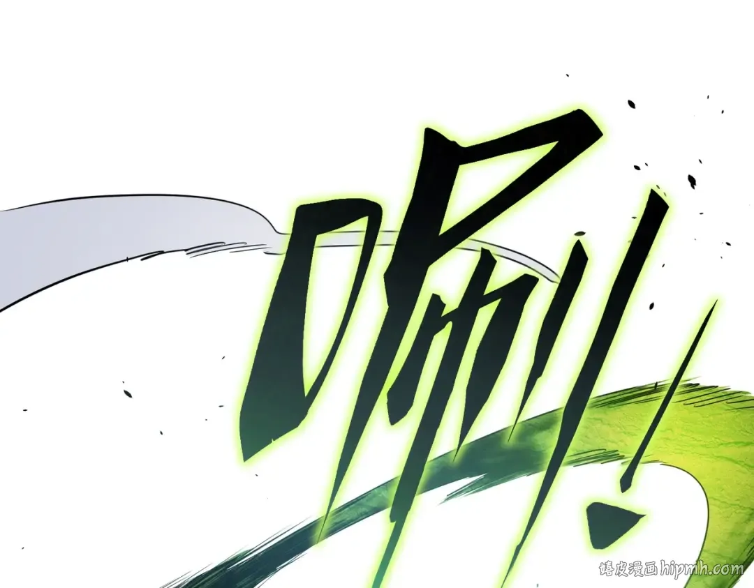 第6季第192话 带面具的女士 第216页