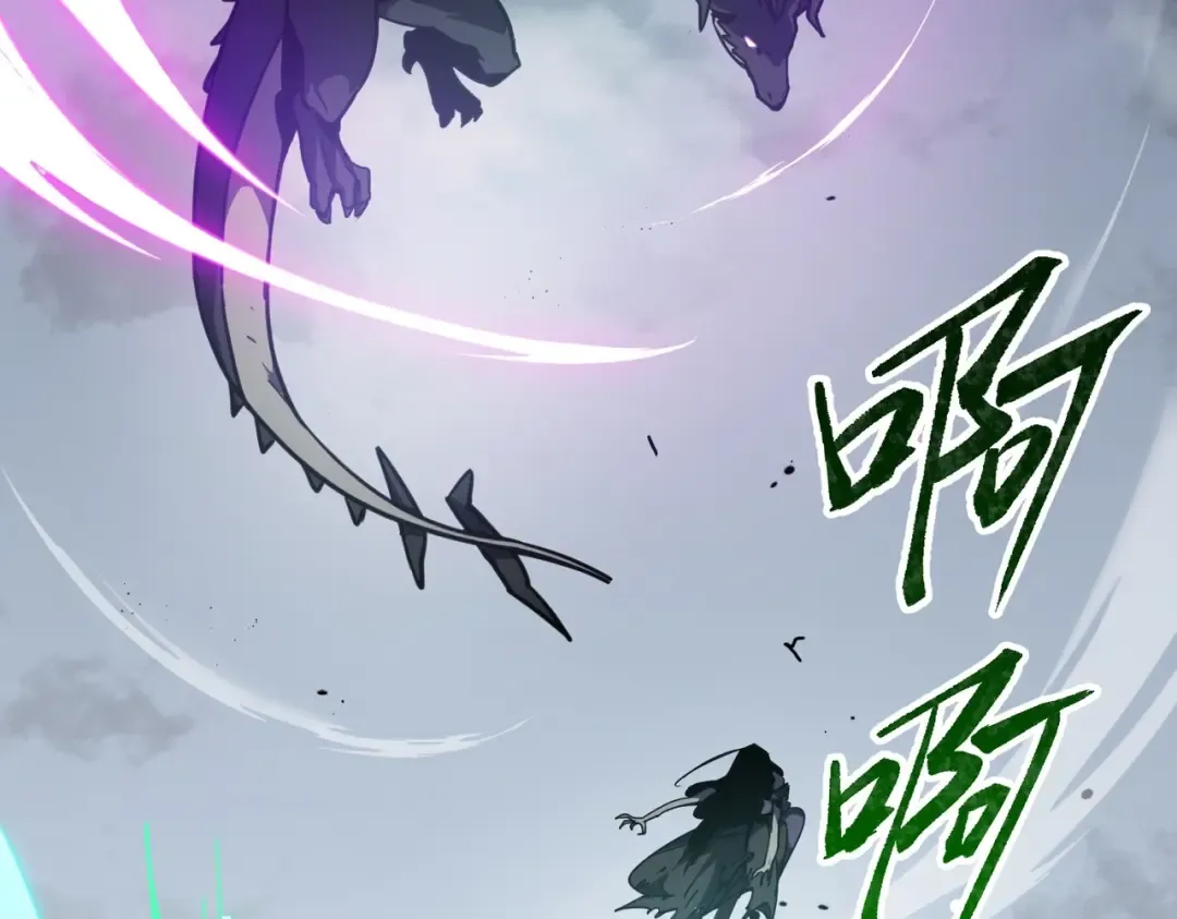 第6季第192话 带面具的女士 第235页