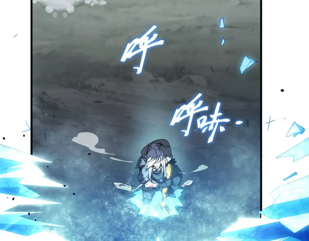 第6季第192话 带面具的女士 第245页