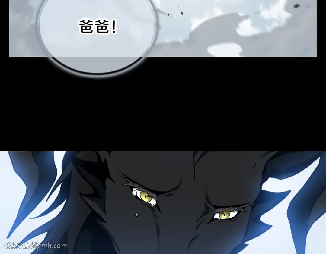 第6季第192话 带面具的女士 第288页