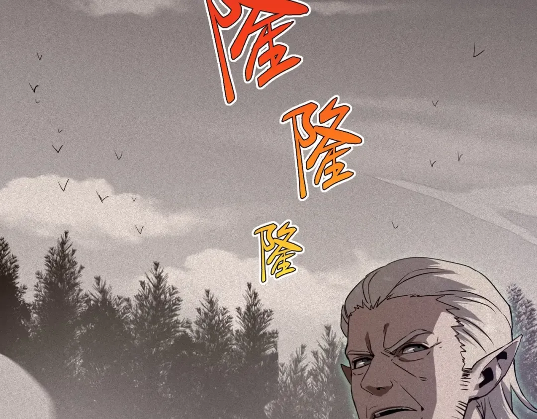 第6季第193话 强者的气场 第22页