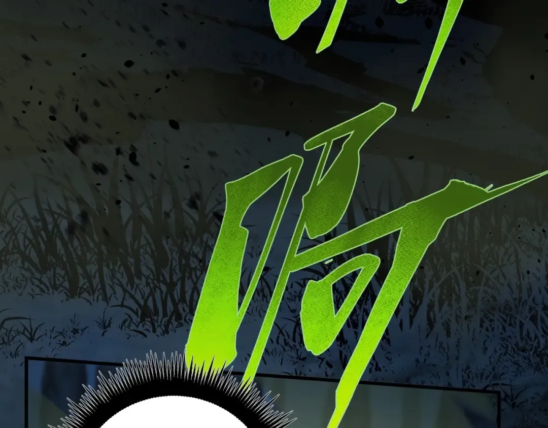 第6季第193话 强者的气场 第57页